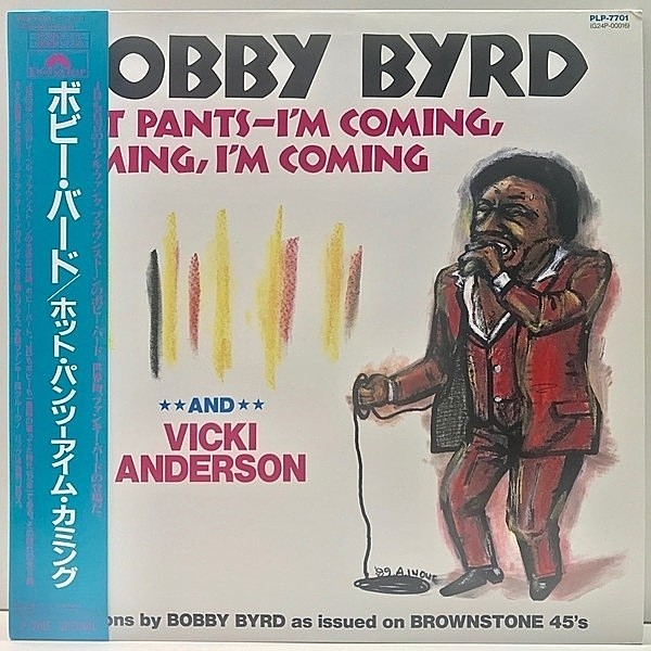 レコードメイン画像：【帯・インサート付き】w./OBI 美品!! 国内オンリー BOBBY BYRD & VICKI ANDERSON Hot Pants I'm Coming ('89 Polydor) Hang It Up 他 LP