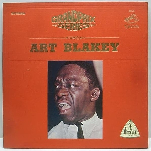 レコードメイン画像：仏サンジェルマンでのライヴ録音!! ART BLAKEY JAZZ MESSENGERS