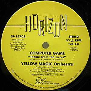レコード画像：YELLOW MAGIC ORCHESTRA / YMO / Computer Game