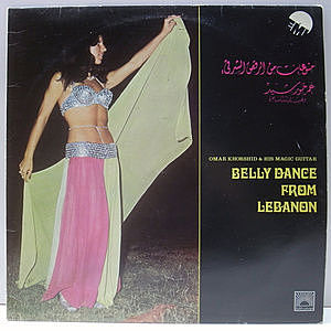 レコード画像：OMAR KHORSHID / Belly Dance From Lebanon