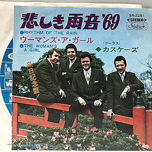 レコード画像：THE CASCADES / Two Sided Man / The Woman's A Girl