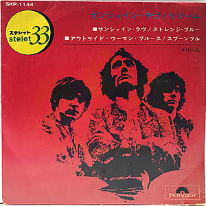 レコード画像：CREAM / Sunshine Of Your Love