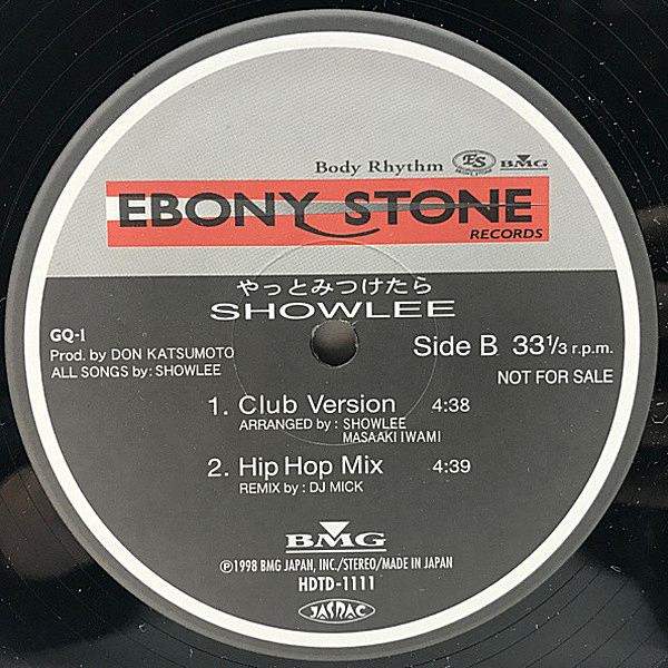 SHOWLEE / やっとみつけたら (12) / EBONY STONE | WAXPEND RECORDS