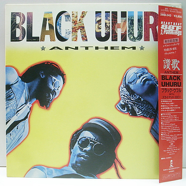 レコードメイン画像：【リリックシート・日本語解説付き】美品!! 国内 オリジナル ブラック・ウフル／讃歌 BLACK UHURU Anthem ('84 Island) グラミー賞受賞 LP