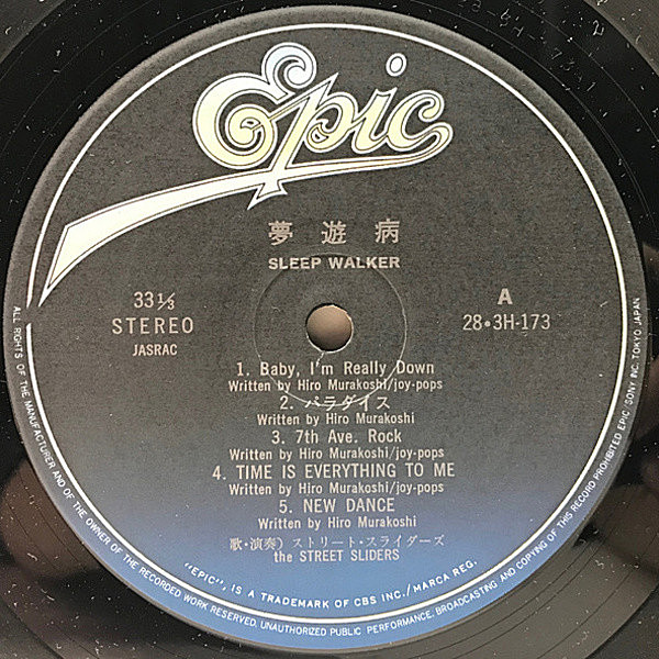 Sleep Walker - Wind / Quiet Dawn レコード Sleep Walker – Wind – Vinyl (12
