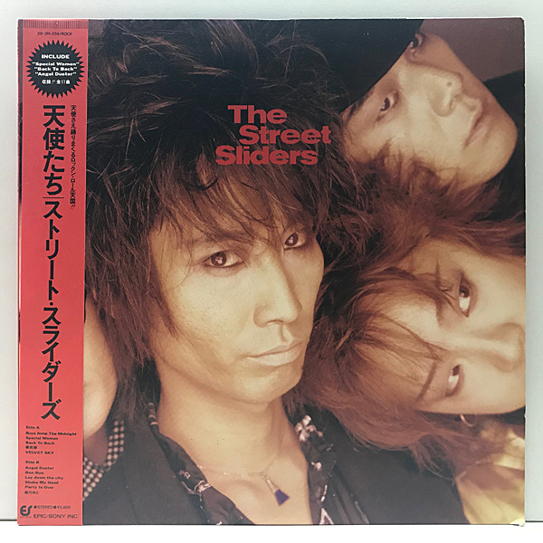 STREET SLIDERS / 天使たち / Angels (LP) / Epic | WAXPEND RECORDS