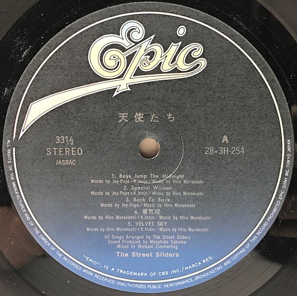 STREET SLIDERS / 天使たち / Angels (LP) / Epic | WAXPEND RECORDS