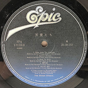 STREET SLIDERS / 天使たち / Angels (LP) / Epic | WAXPEND RECORDS