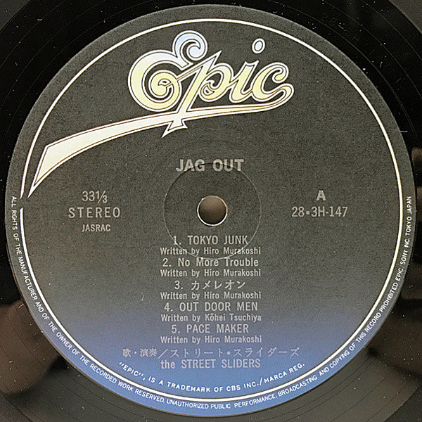STREET SLIDERS / Jag Out (LP) / Epic | WAXPEND RECORDS