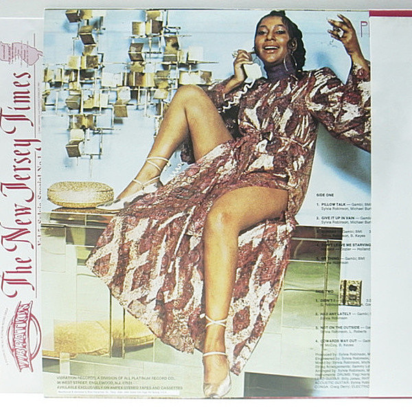 SYLVIA / Pillow Talk (LP) / P-Vine | WAXPEND RECORDS