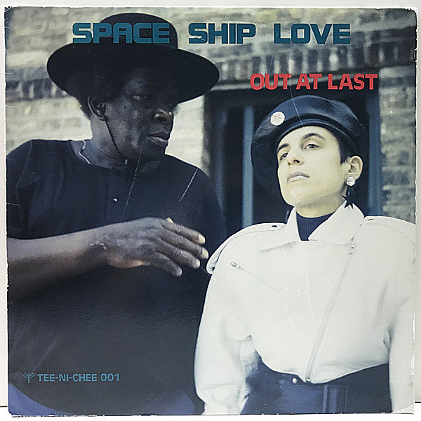 レコードメイン画像：レア Private 自主制作 USオリジナル SPACE SHIP LOVE Out At Last ('87 Tee-Ni-Chee) Maja Rios, Samuel Thomas ほか シカゴ・ジャズ