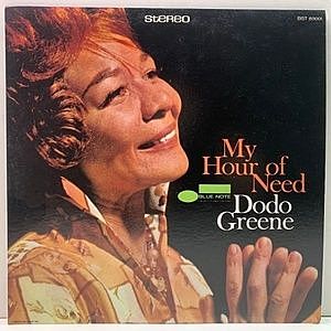 レコード画像：DODO GREENE / My Hour Of Need