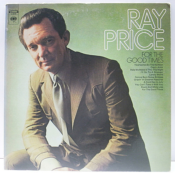 レコードメイン画像：名曲『心の想い出』美盤!! 初版 C規格 USオリジナル RAY PRICE For The Good Times (Columbia C 30106) レイ・プライス LP