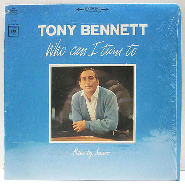 レコードメイン画像：【ジャジーなスタンダード中心の好盤】シュリンク良好品!! TONY BENNETT Who Can I Turn To (Columbia CS 9085) トニー・ベネット 名盤