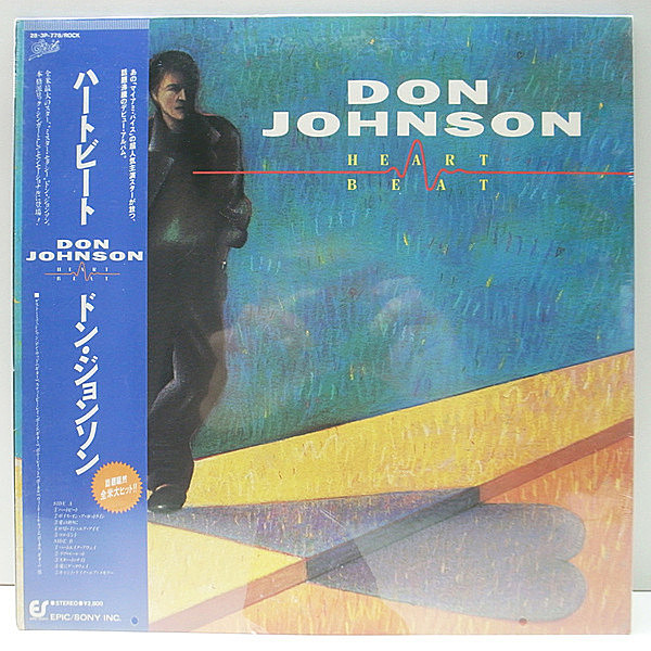 レコードメイン画像：シールド未開封!! 帯付 国内 初版 オリジナル DON JOHNSON Heartbeat ドン・ジョンソン／ハートビート Ron Wood, Stevie Ray Vaughan ほか