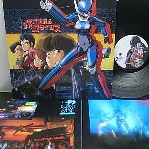 EPレコード　大森絹子 / 今夜はハリケーン/Remember ～OVA「バブルガム・クライシス」主題歌/イメージ・ソング EPレコード 大森絹子 / 今夜はハリケーン/Remember ～OVA