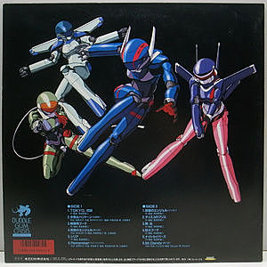 バブルガムクライシス　大森絹子 シングルレコード 3枚セット(サンプル盤) Yahoo!オークション -「大森絹子」(アニメソング) (レコード)の