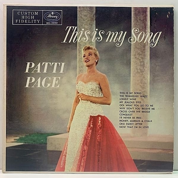 レコードメイン画像：良好品!! MONO 初版 黒銀ラベル 両溝 USオリジナル PATTI PAGE This Is My Songs ('57 Mercury) 優美な冠曲や、名唱 Tennessee Waltz