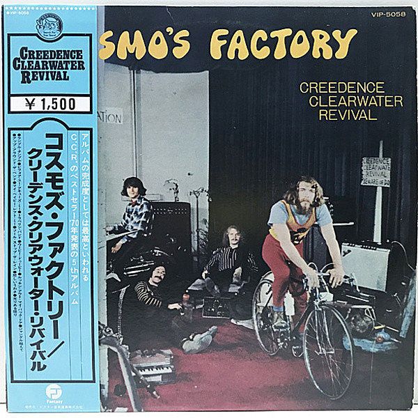 CREEDENCE CLEARWATER REVIVAL / Cosmo's Factory (LP) / Fantasy 