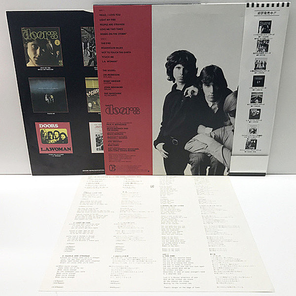 DOORS / Greatest Hits (LP) / Elektra | WAXPEND RECORDS