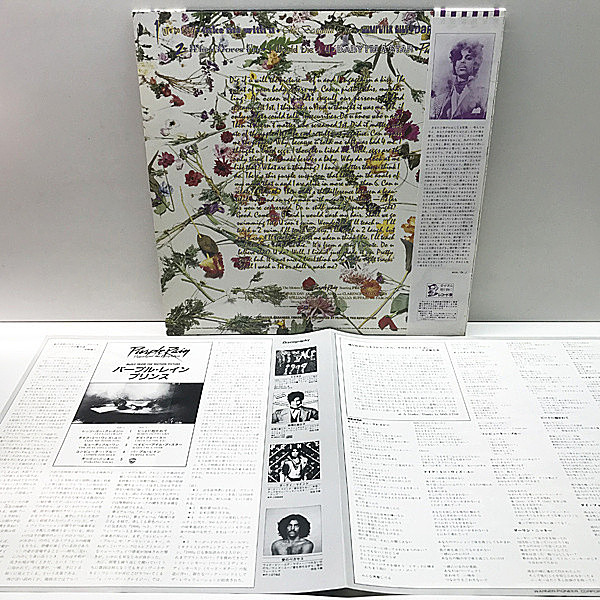 PRINCE / Purple Rain (LP) / Warner Bros. | WAXPEND RECORDS