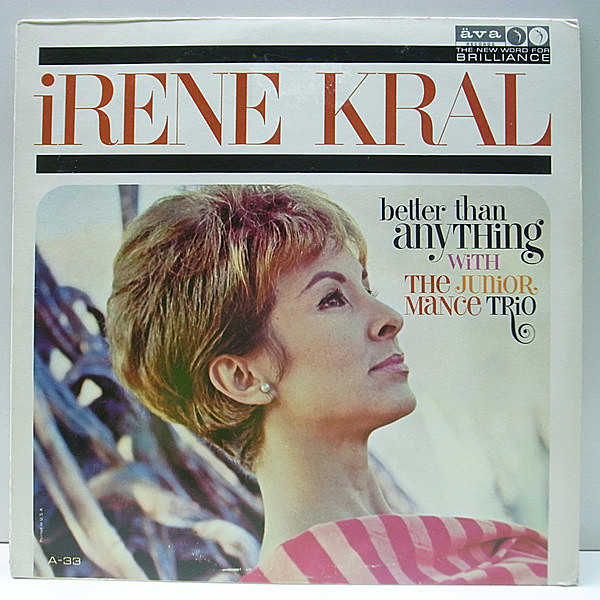 レコードメイン画像：MONO USオリジナル IRENE KRAL With JUNIOR MANCE TRIO Better Than Anything (AVA A-33) ジュニア・マンス・トリオの共演盤