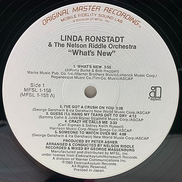 LINDA リンダ 見本盤白ラベル LP レコード LINDA リンダ 見本盤白ラベル LP レコード - レコード