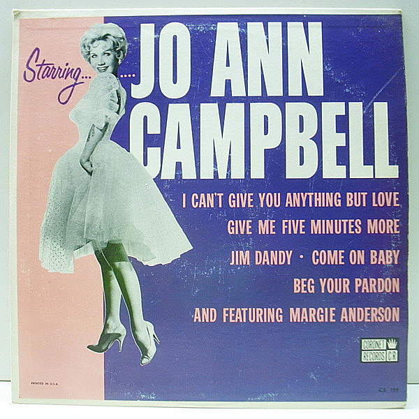 レコードメイン画像：【数少ない初期の音源集】MONO USオリジナル JO ANN CAMPBELL And Feat. MARGIE ANDERSON Starring Jo Ann Campbell (Coronet) モノラル