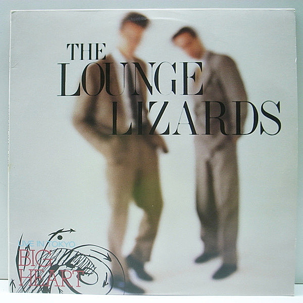 レコードメイン画像：美品 USオリジナル THE LOUNGE LIZARDS Live In Tokyo - Big Heart ('86 Island) N.Y.アヴァンギャルド John Lurie, Evan, Marc Ribot ほか