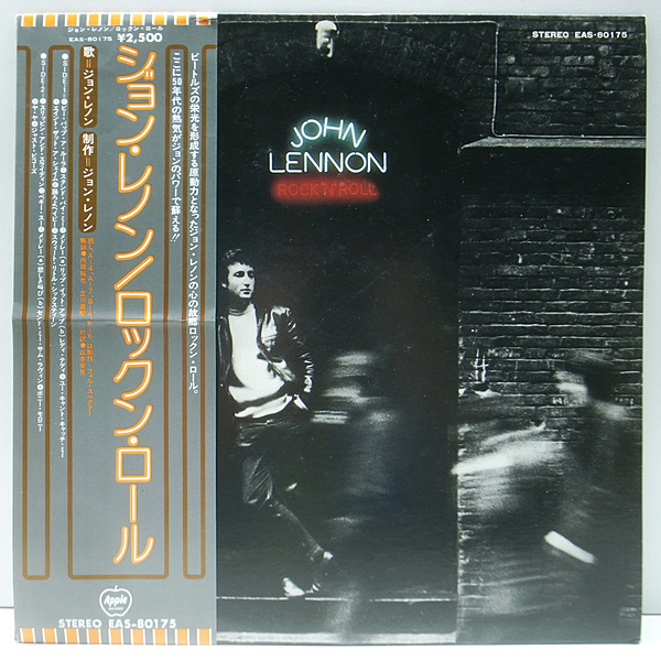 JOHN LENNON / Rock 'N' Roll (LP) / Apple | WAXPEND RECORDS