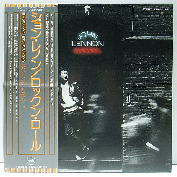 レコードメイン画像：帯付 国内 初版 オリジナル 美品!! ジョン・レノン／ロックン・ロール JOHN LENNON Rock 'N' Roll ('75 Apple EAS-80175) w./Obi 解説つき