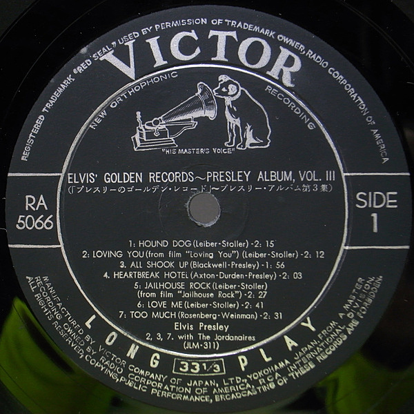 ELVIS PRESLEY / Elvis' Golden Records (LP) / Victor | WAXPEND RECORDS