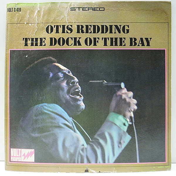 レコードメイン画像：サザン・ソウル金字塔 US 初期 OTIS REDDING The Dock Of The Bay ('69 Atco) ドラムブレイク Tramp カヴァー オーティス・レディング LP